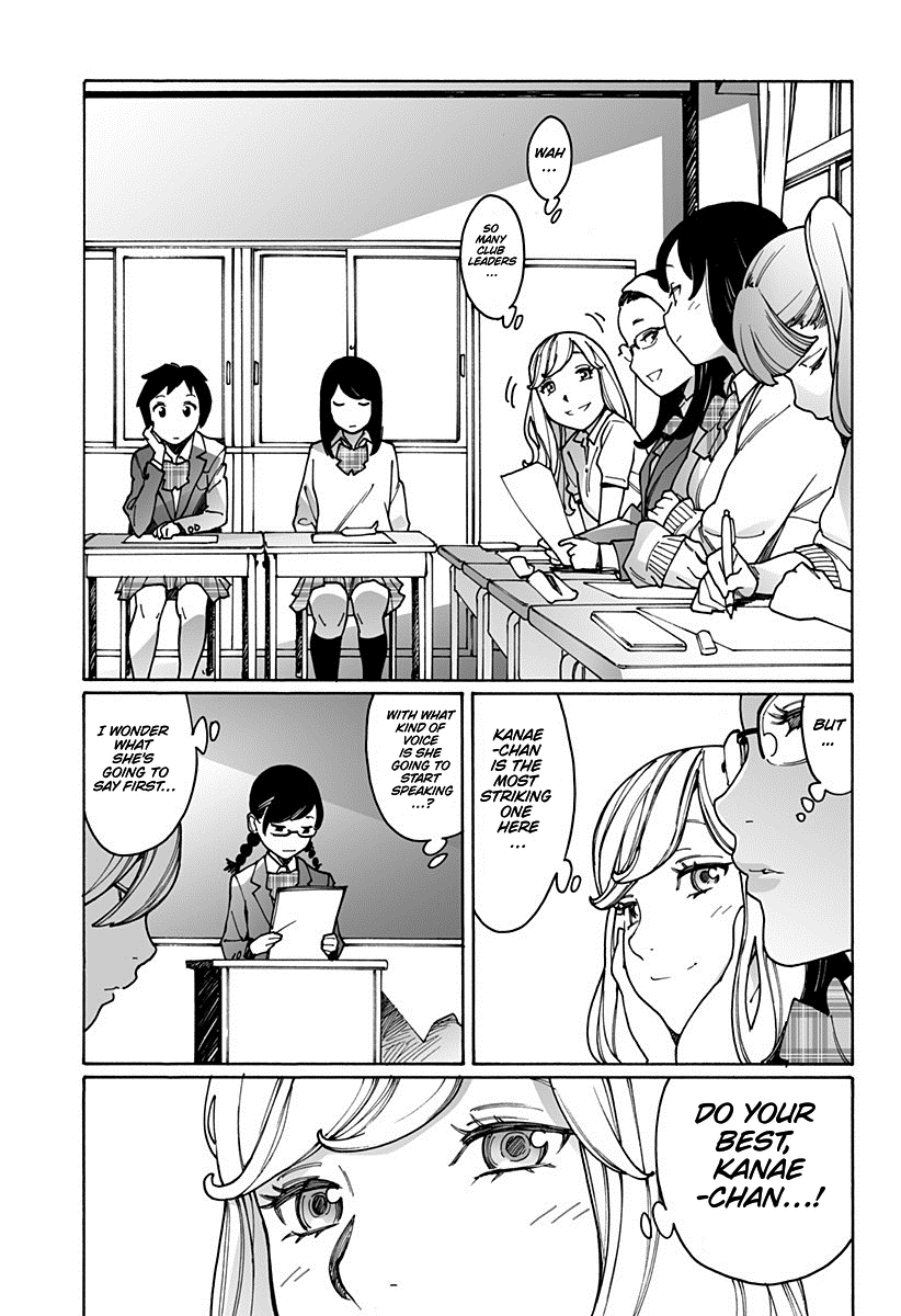 Otome No Teikoku chapter 185 - page 4