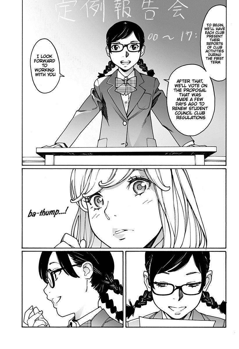 Otome No Teikoku chapter 185 - page 6