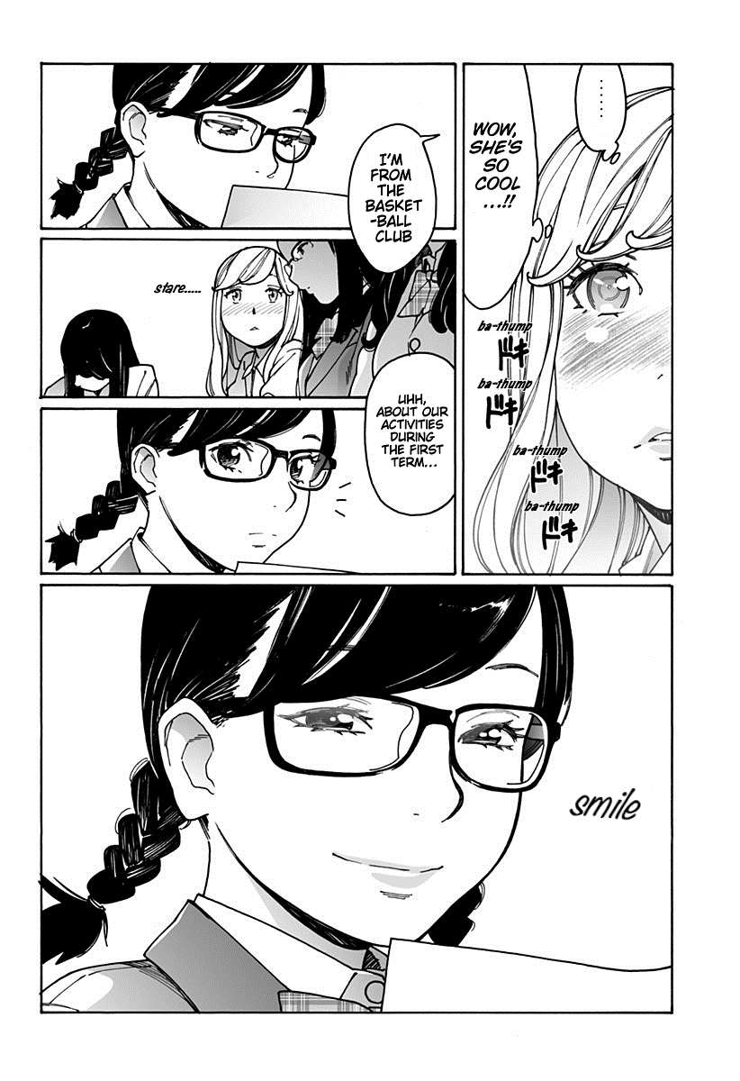 Otome No Teikoku chapter 185 - page 7