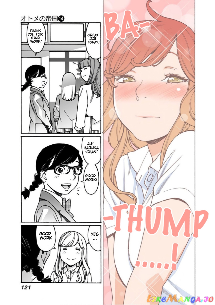 Otome No Teikoku chapter 185 - page 8