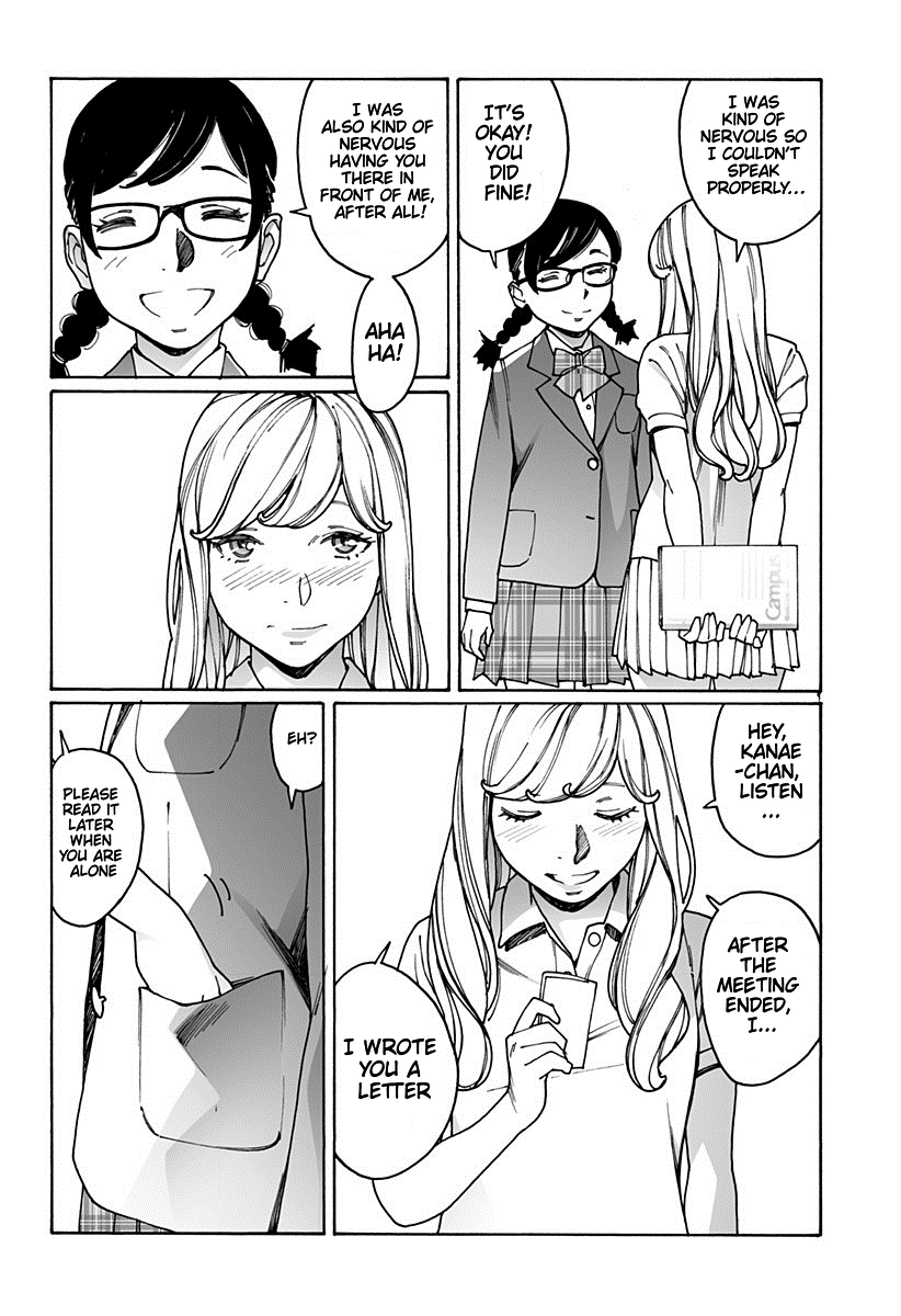 Otome No Teikoku chapter 185 - page 9