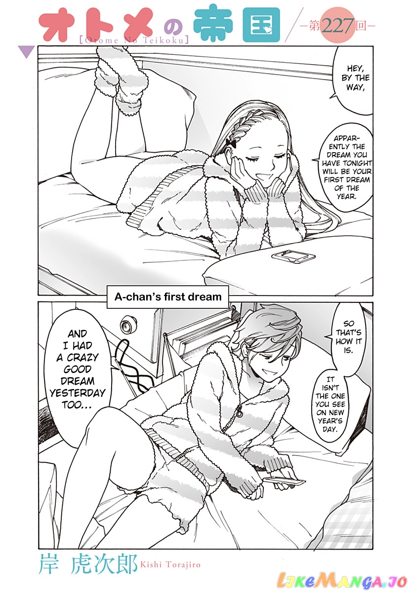 Otome No Teikoku chapter 227 - page 1