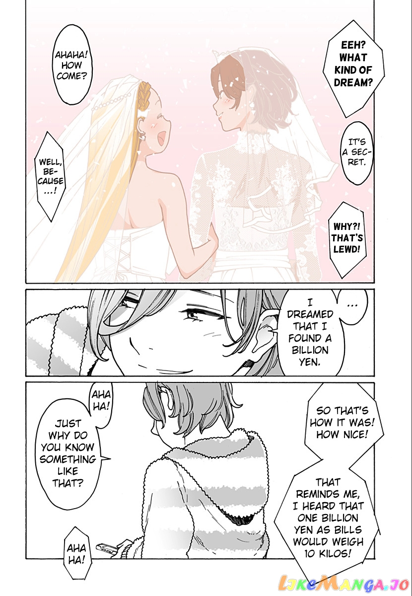 Otome No Teikoku chapter 227 - page 2