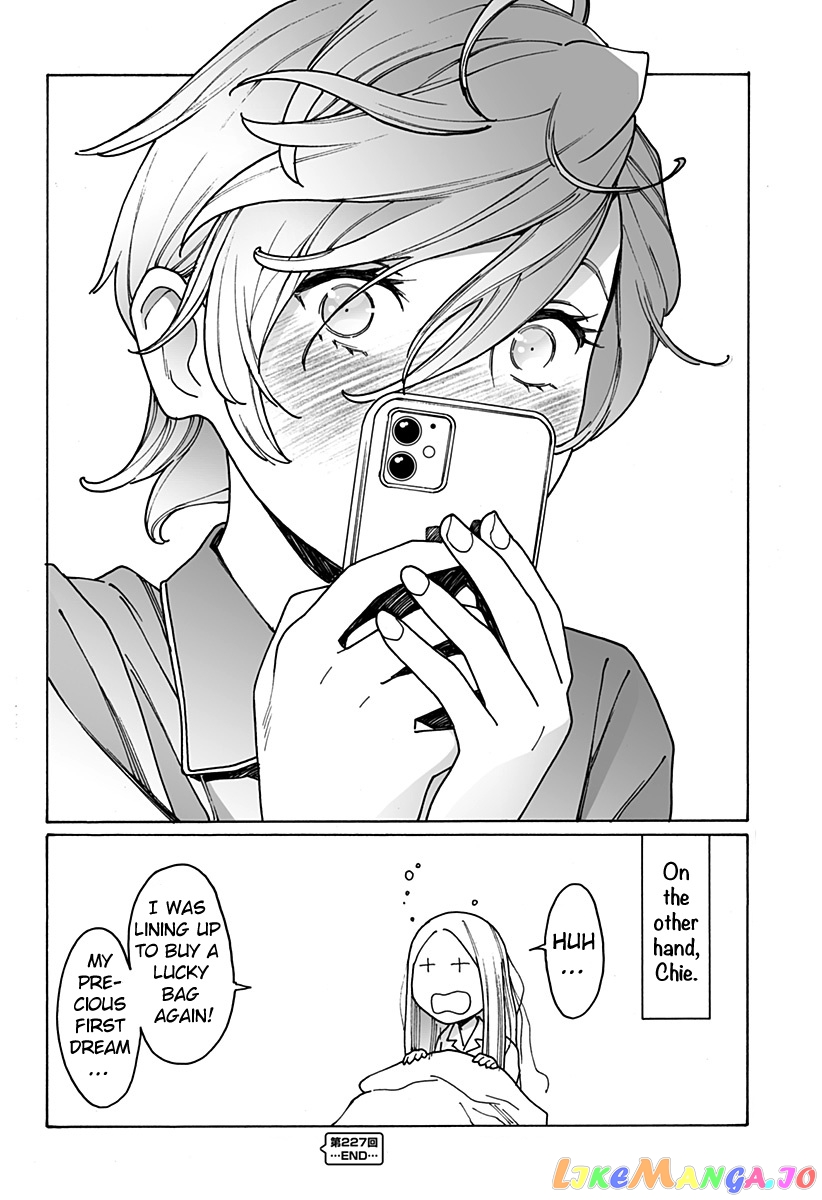 Otome No Teikoku chapter 227 - page 7