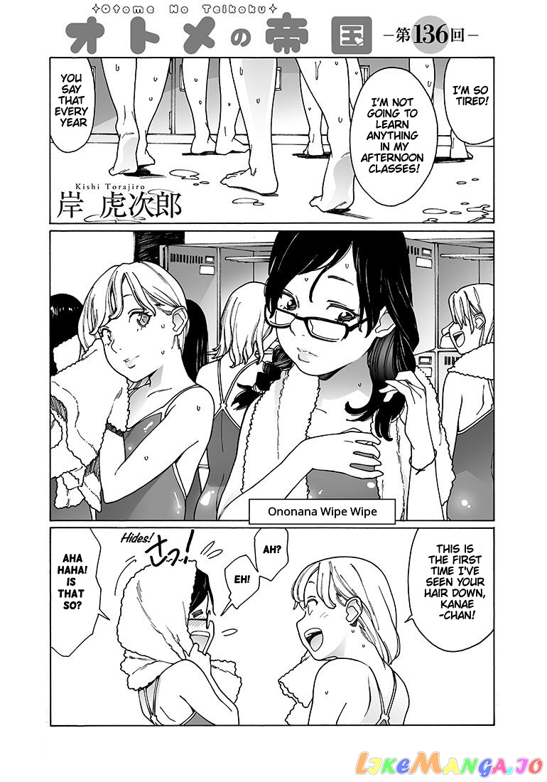 Otome No Teikoku chapter 136 - page 1