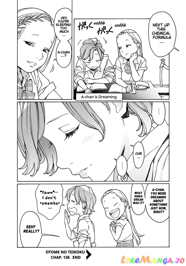 Otome No Teikoku chapter 136 - page 8
