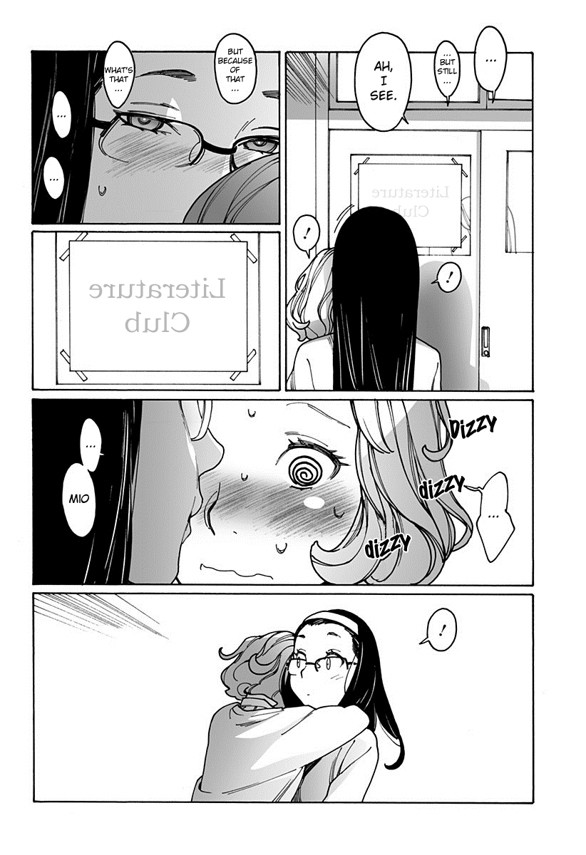 Otome No Teikoku chapter 186 - page 14