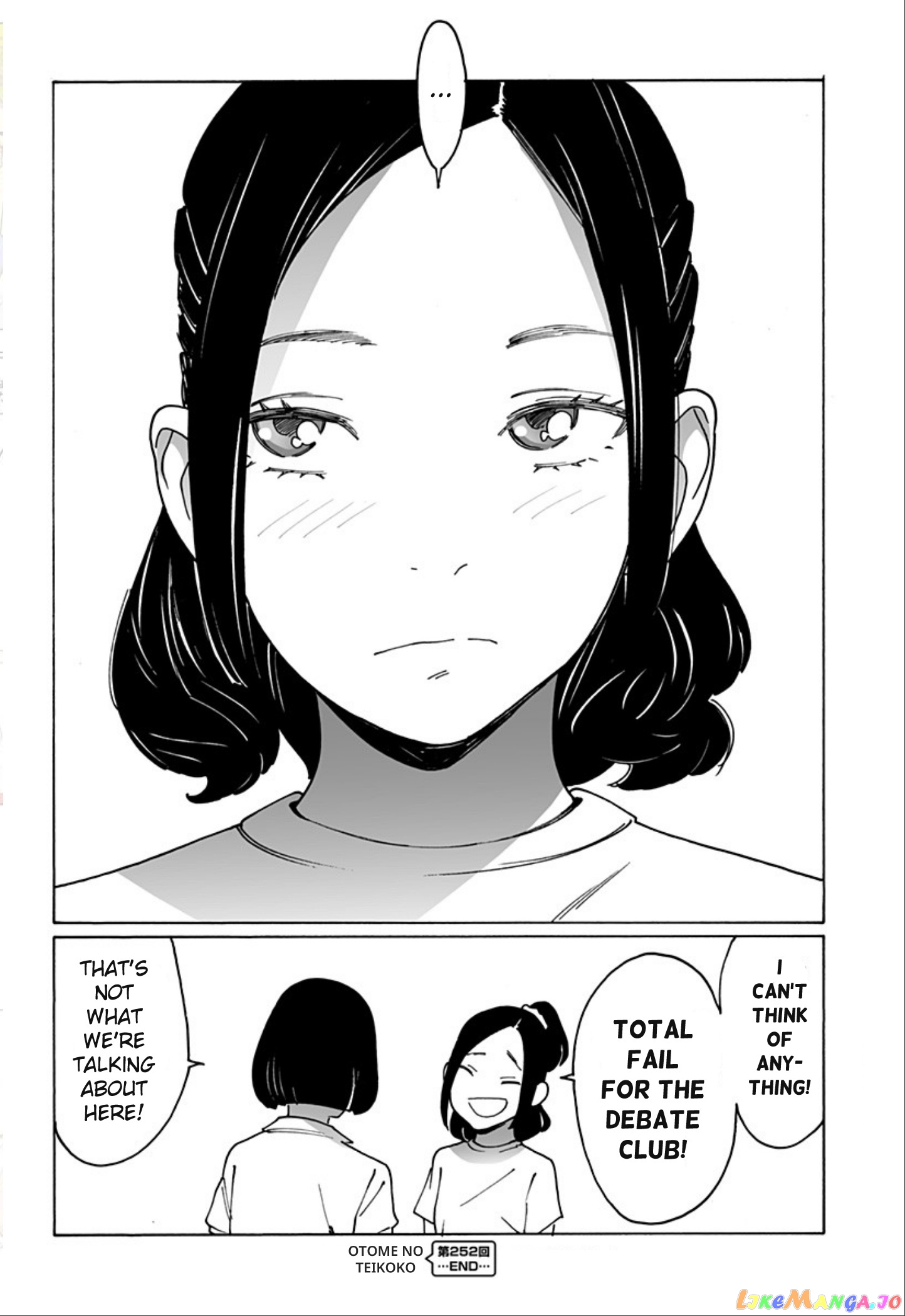 Otome No Teikoku chapter 252 - page 20