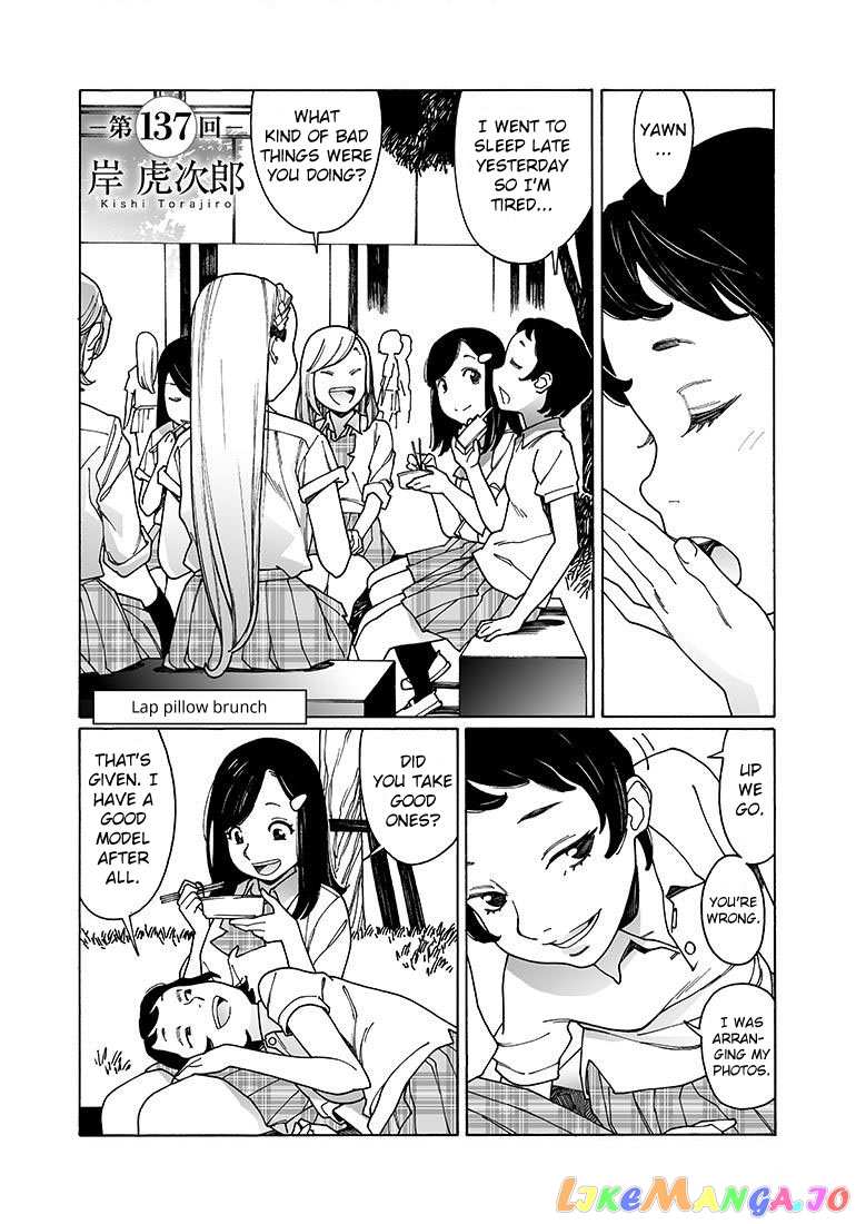Otome No Teikoku chapter 137 - page 1