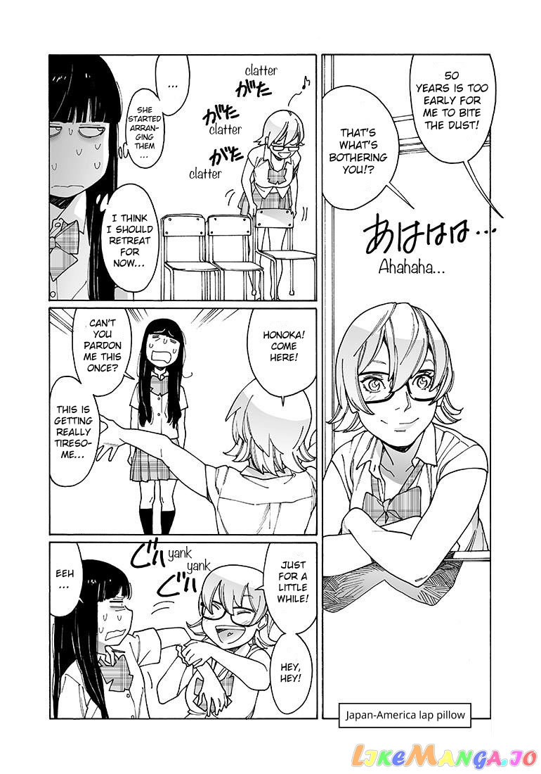 Otome No Teikoku chapter 137 - page 9