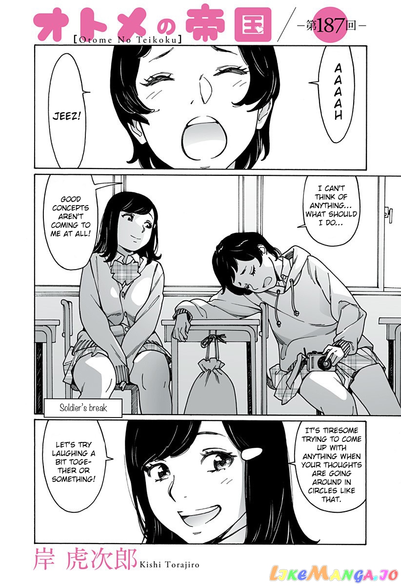 Otome No Teikoku chapter 187 - page 1
