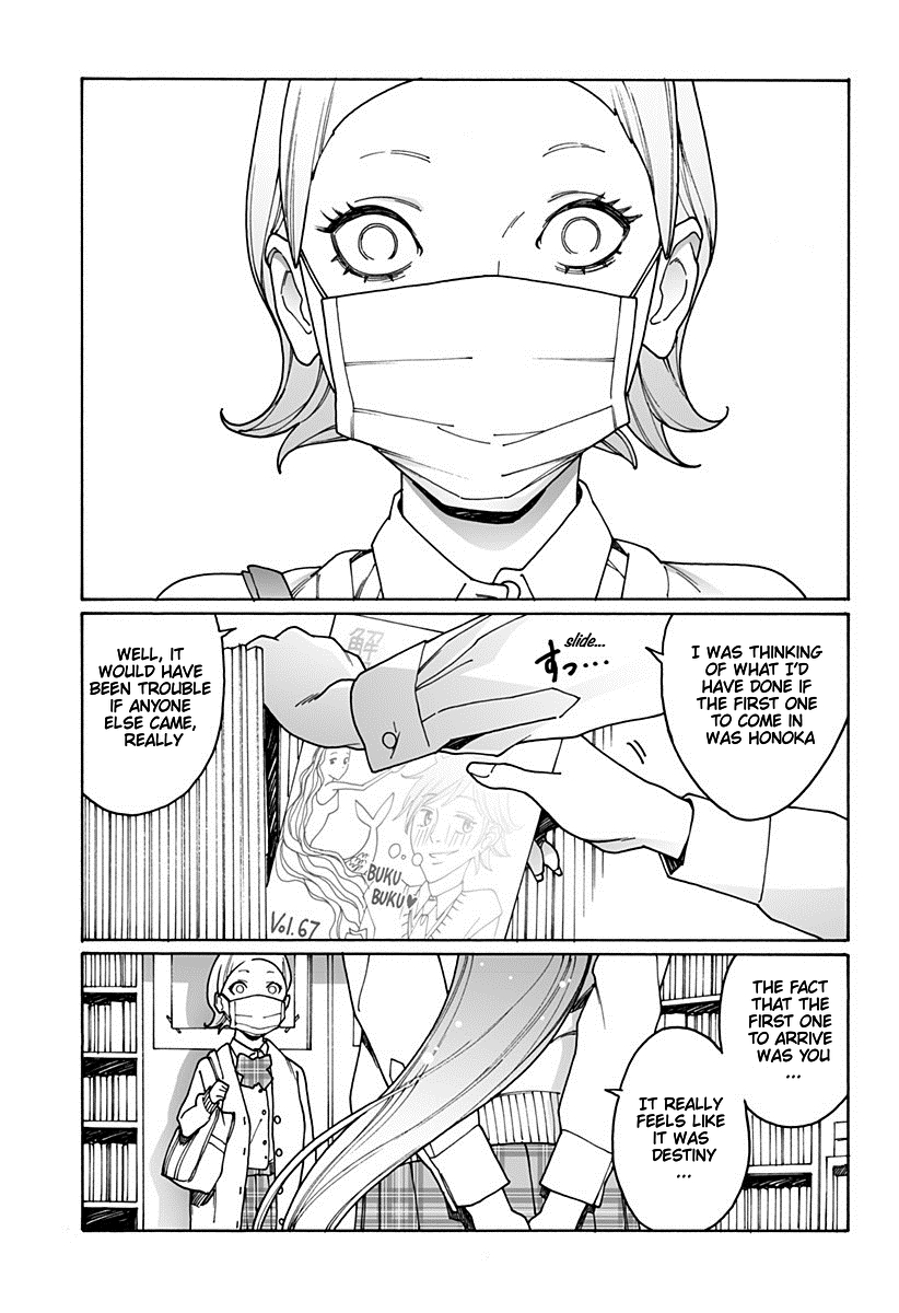 Otome No Teikoku chapter 188 - page 11