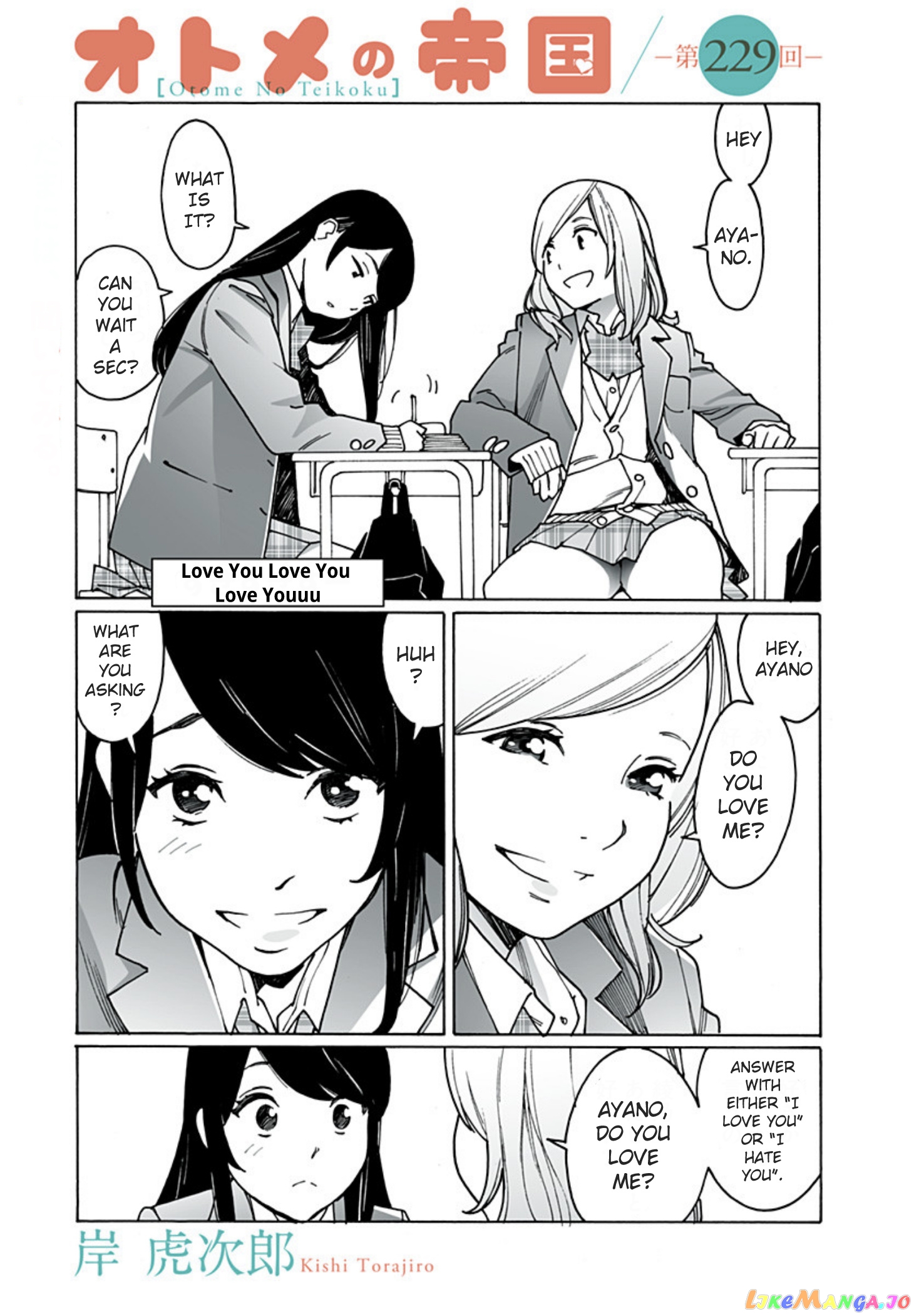 Otome No Teikoku chapter 229 - page 1
