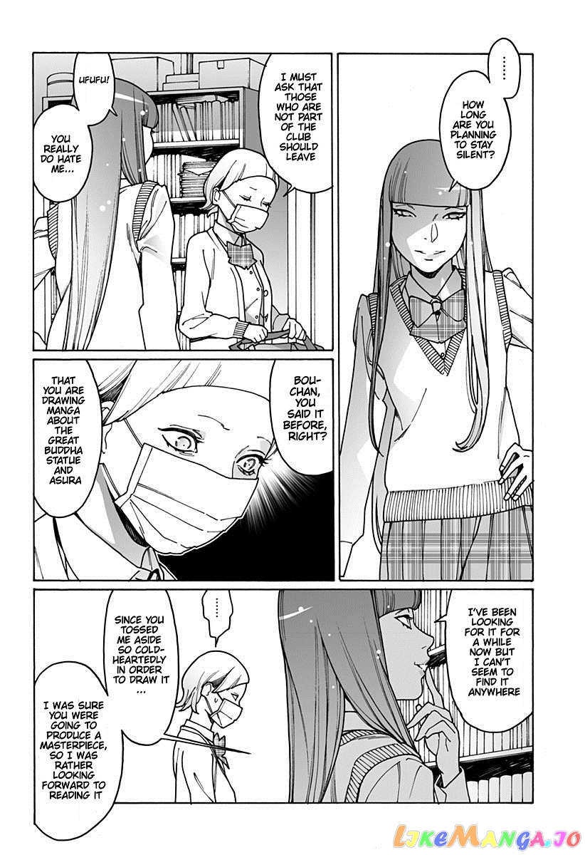 Otome No Teikoku chapter 189 - page 2