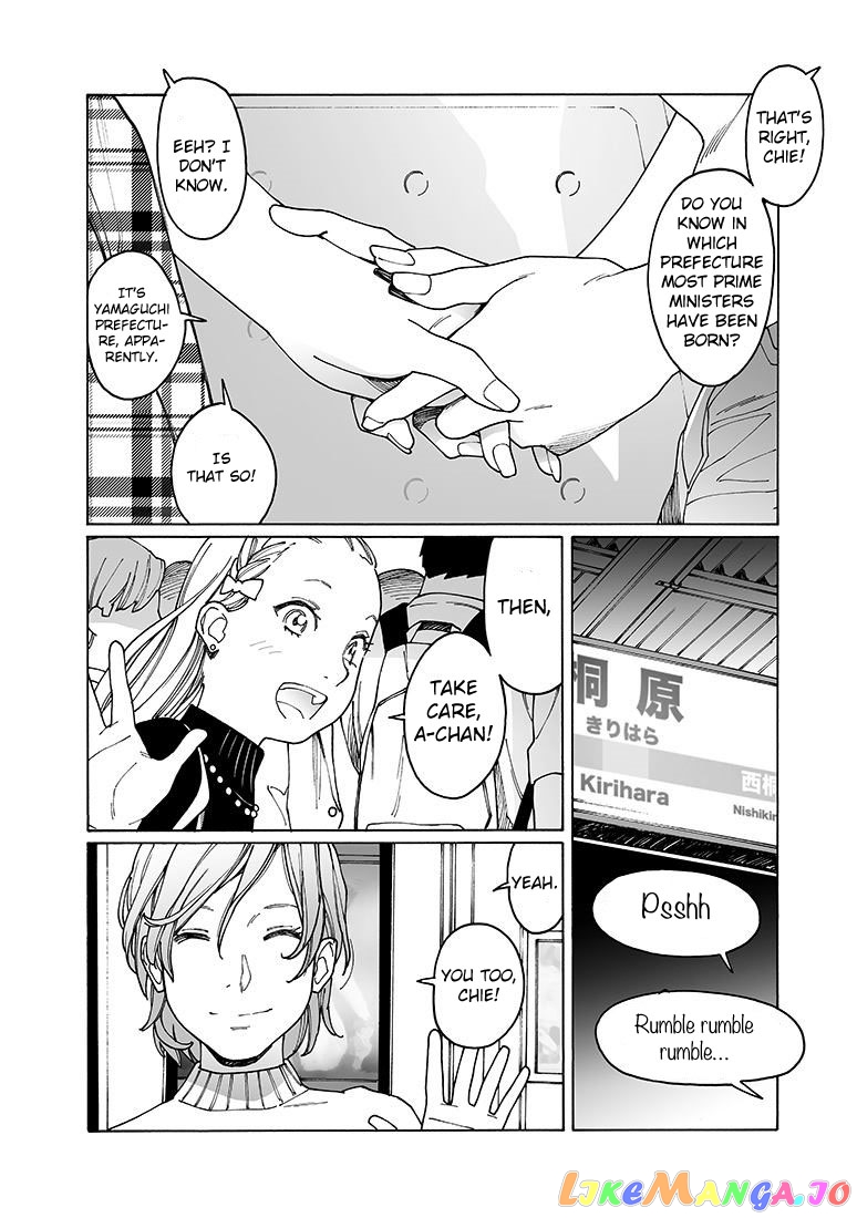 Otome No Teikoku chapter 140 - page 6