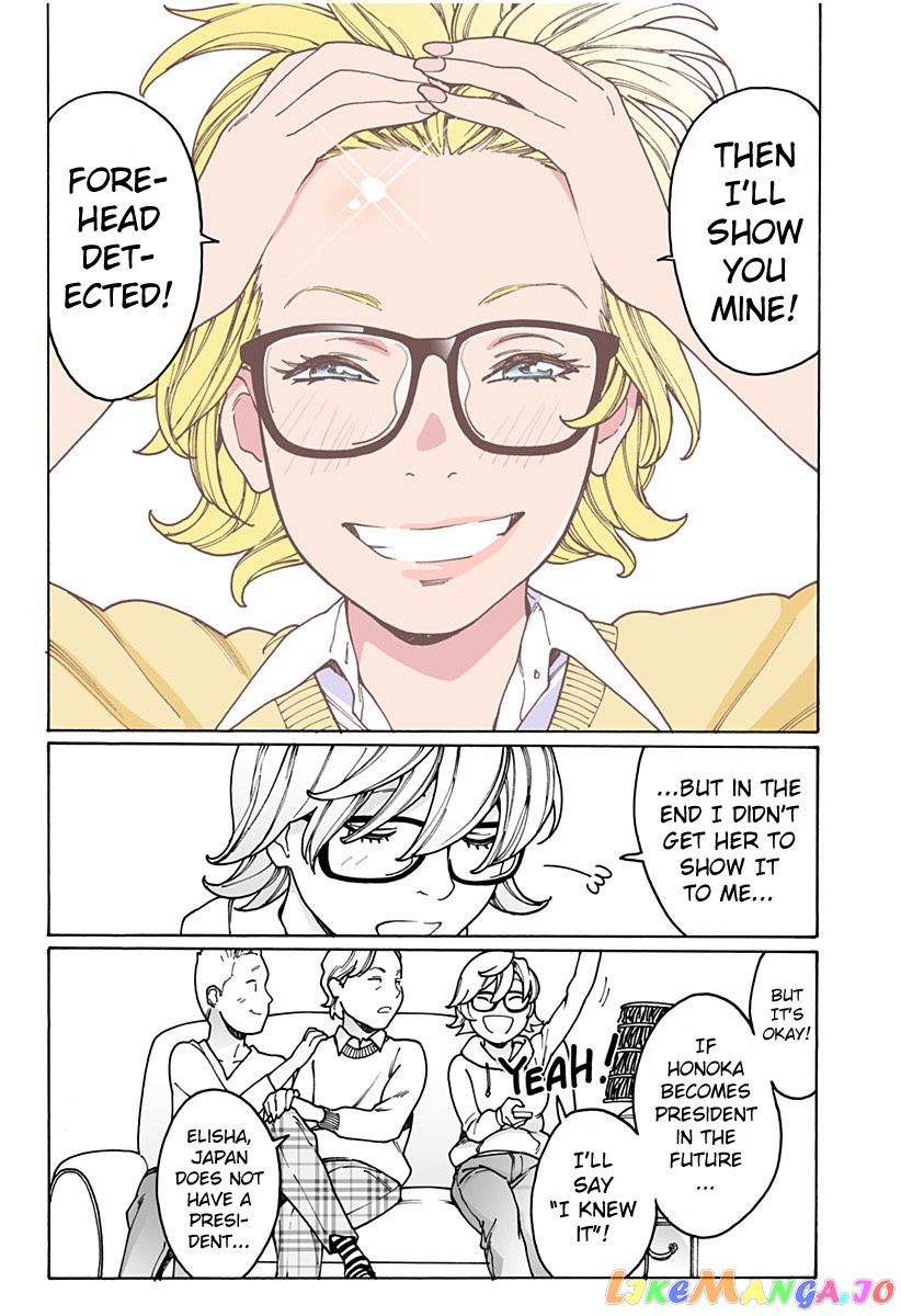 Otome No Teikoku chapter 190 - page 4
