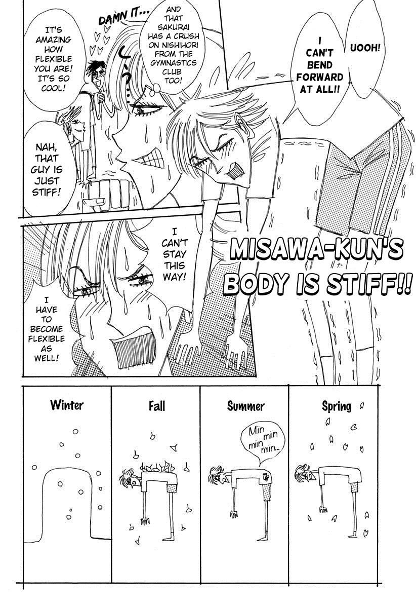Otome No Teikoku chapter 190 - page 6