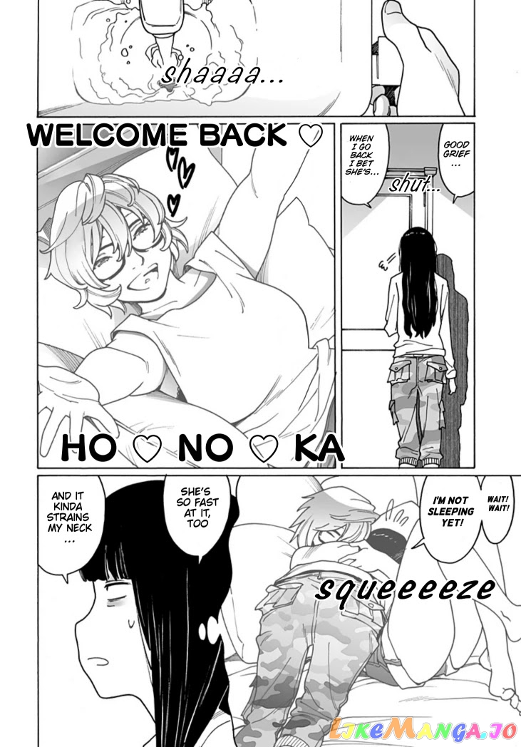 Otome No Teikoku chapter 230 - page 2