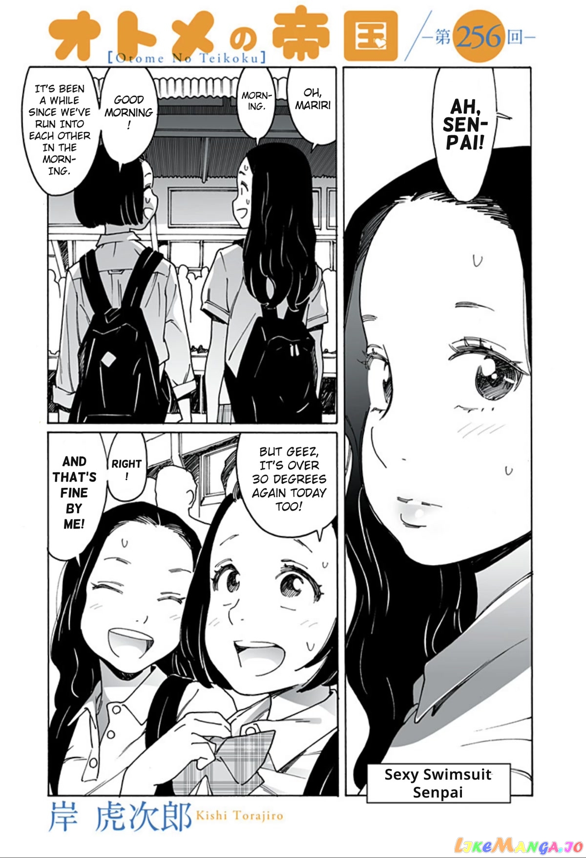 Otome No Teikoku chapter 256 - page 1