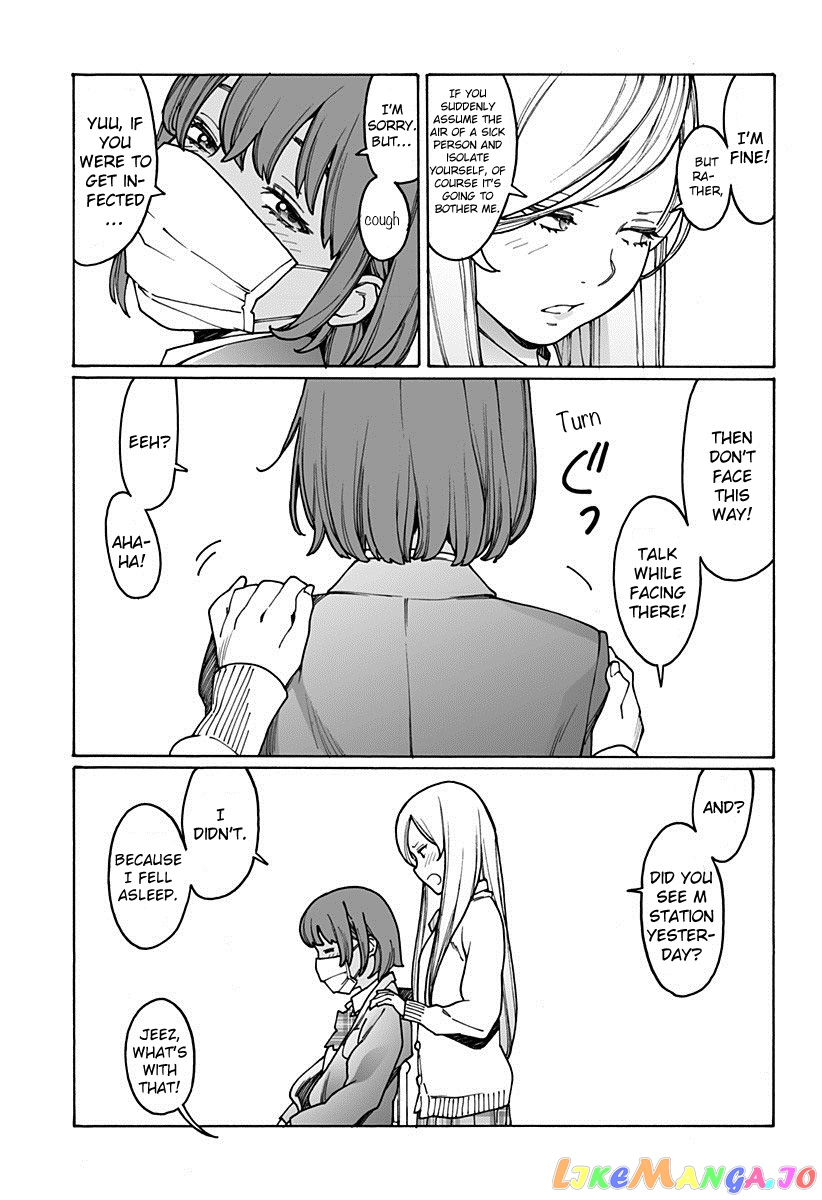 Otome No Teikoku chapter 191 - page 3