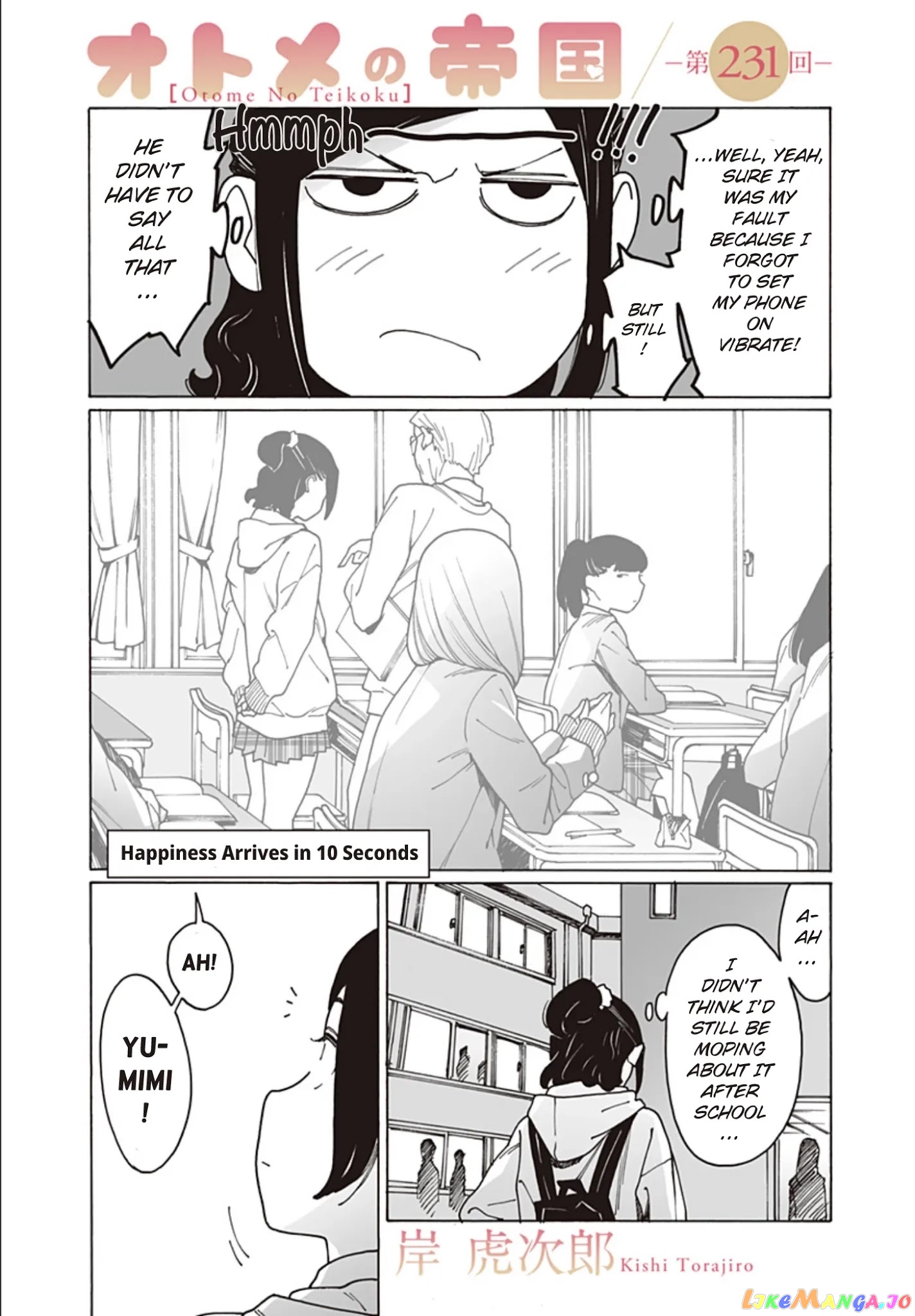 Otome No Teikoku chapter 231 - page 1