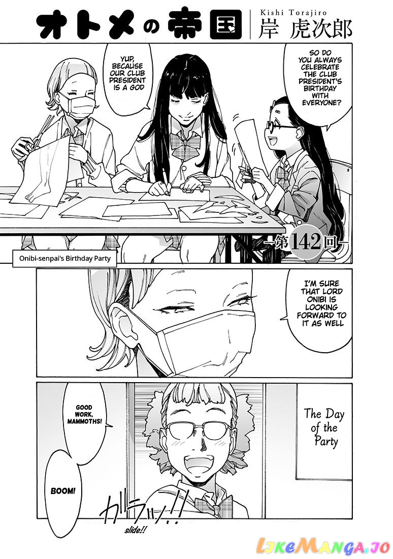 Otome No Teikoku chapter 142 - page 1