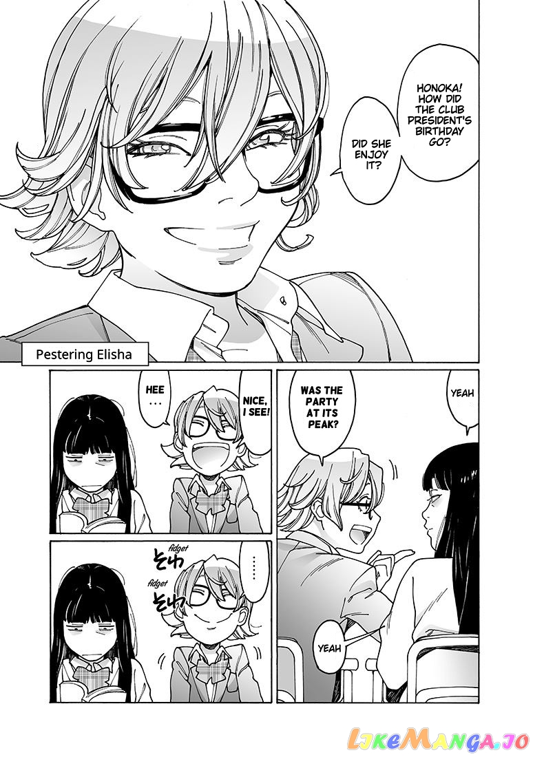 Otome No Teikoku chapter 142 - page 14