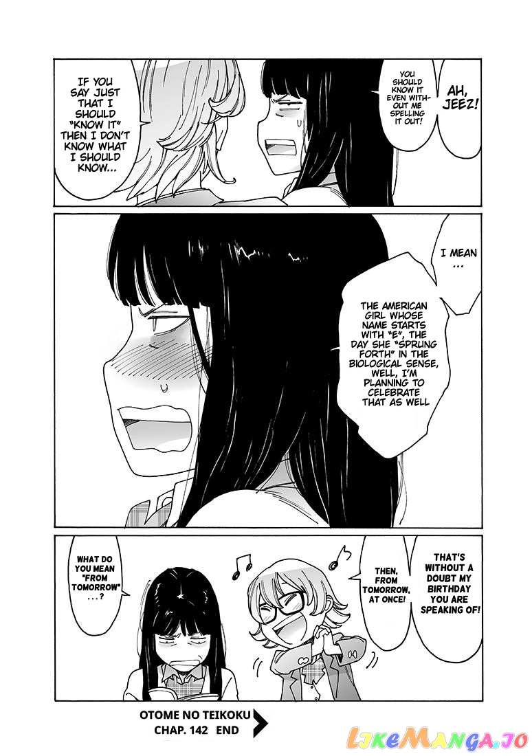 Otome No Teikoku chapter 142 - page 15