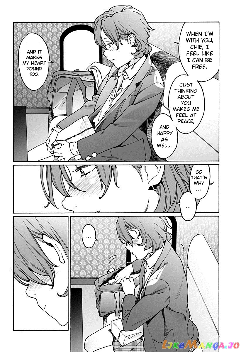 Otome No Teikoku chapter 192 - page 10
