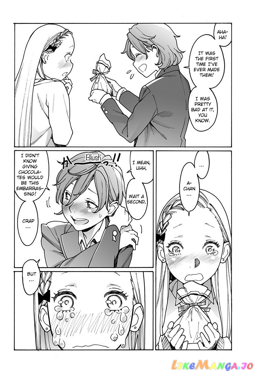 Otome No Teikoku chapter 192 - page 12