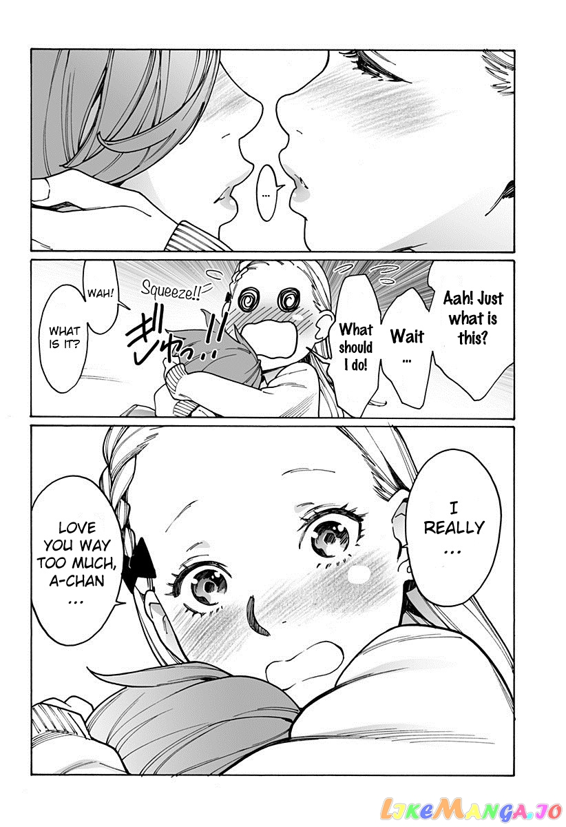 Otome No Teikoku chapter 192 - page 15