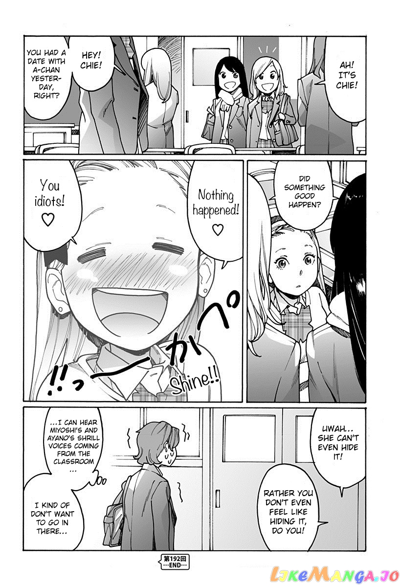 Otome No Teikoku chapter 192 - page 17