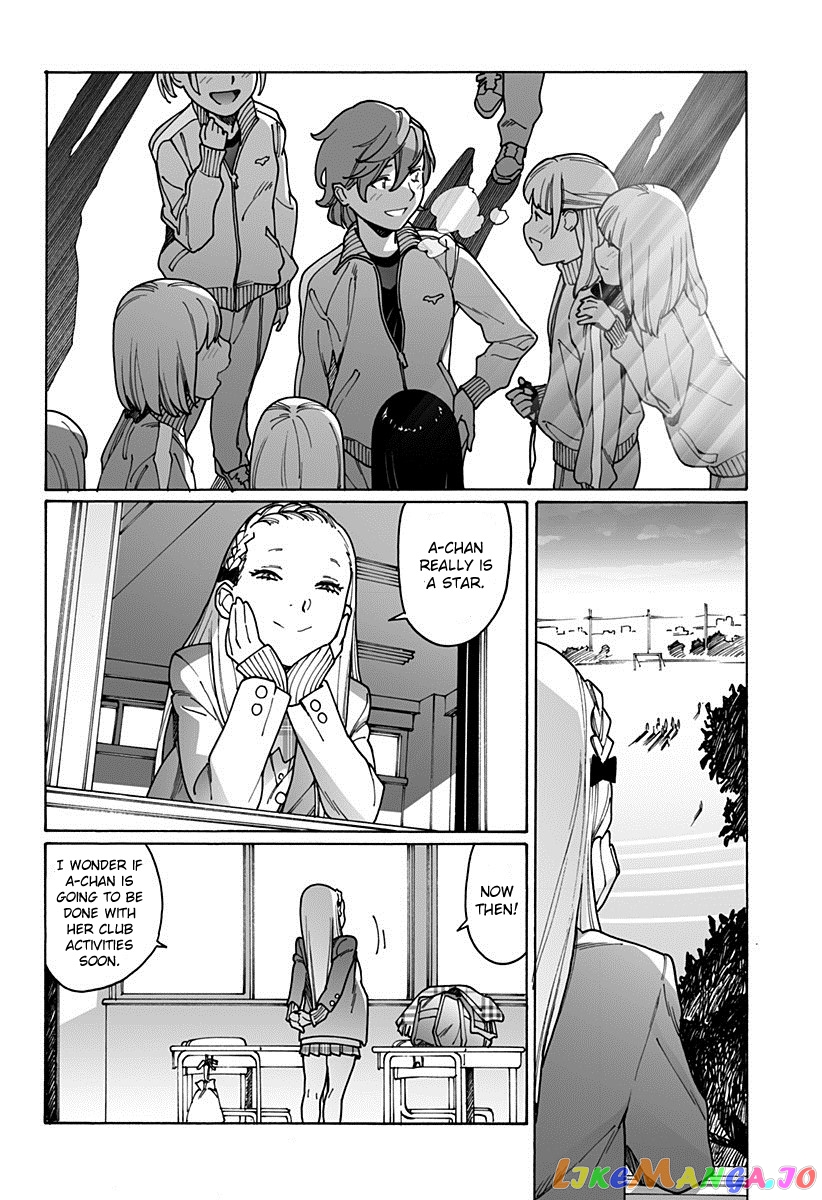Otome No Teikoku chapter 192 - page 2