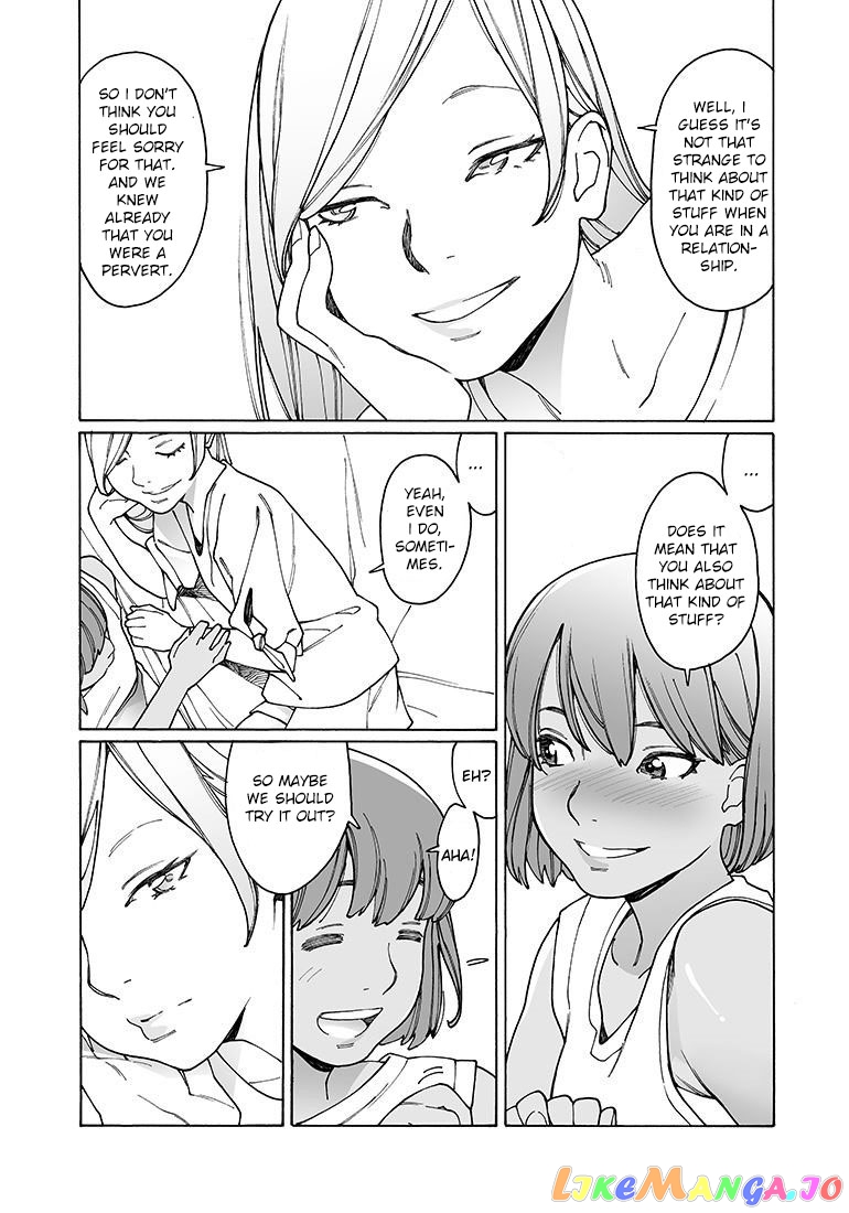 Otome No Teikoku chapter 231.5 - page 3