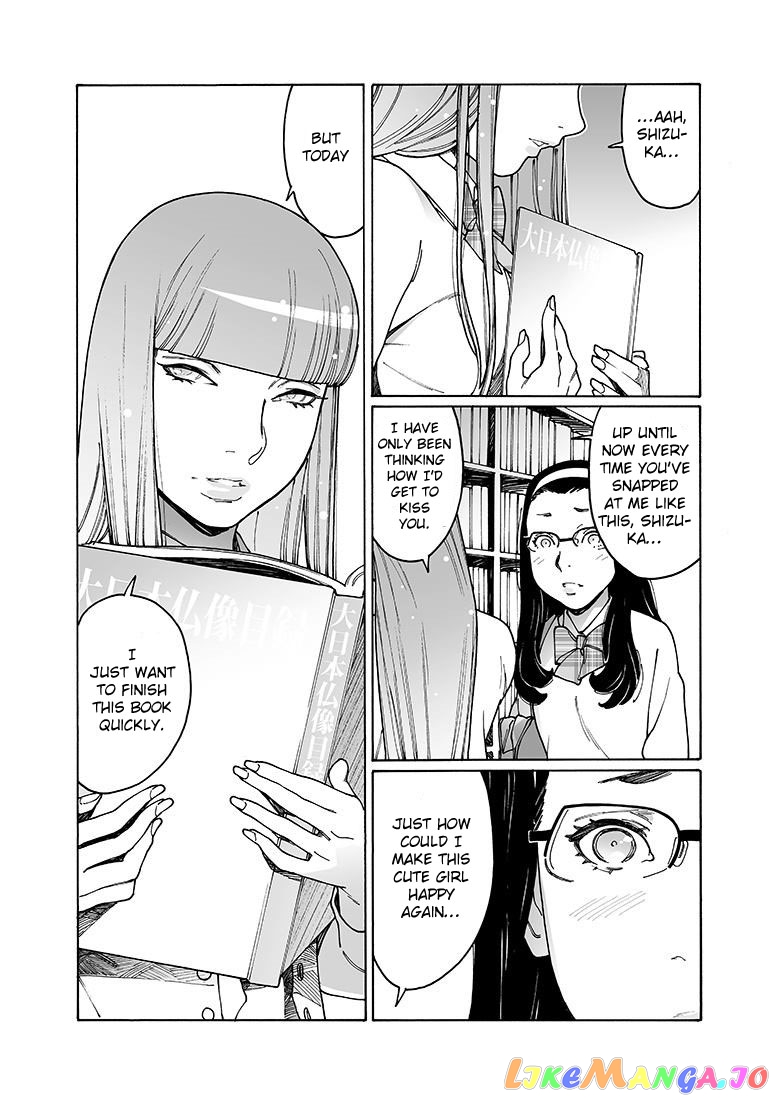 Otome No Teikoku chapter 143 - page 10