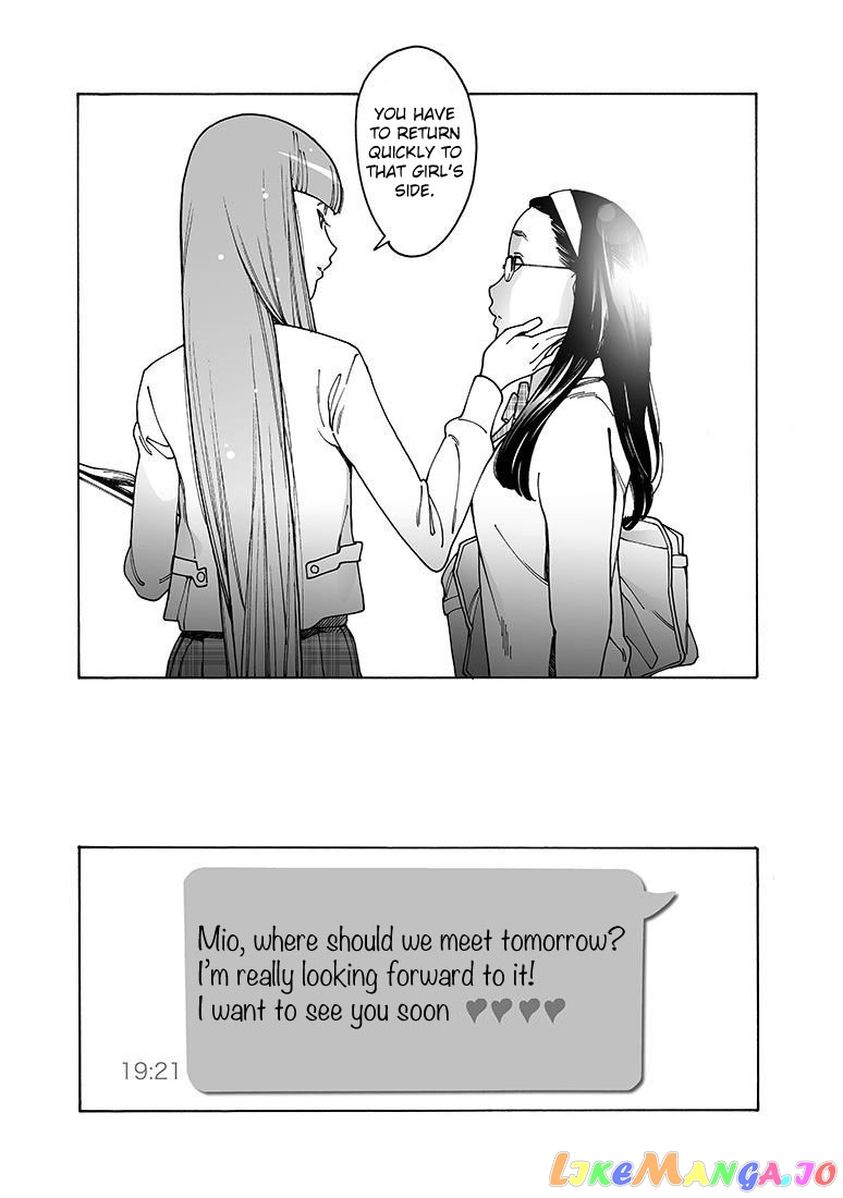 Otome No Teikoku chapter 143 - page 15