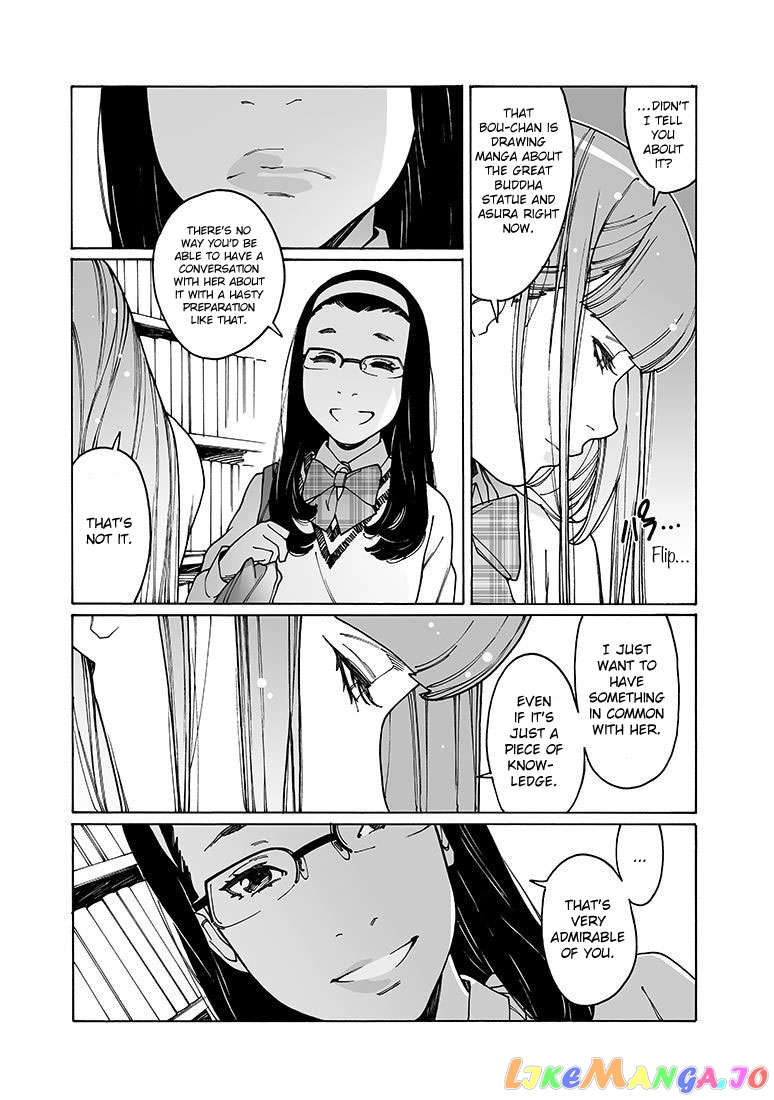 Otome No Teikoku chapter 143 - page 3
