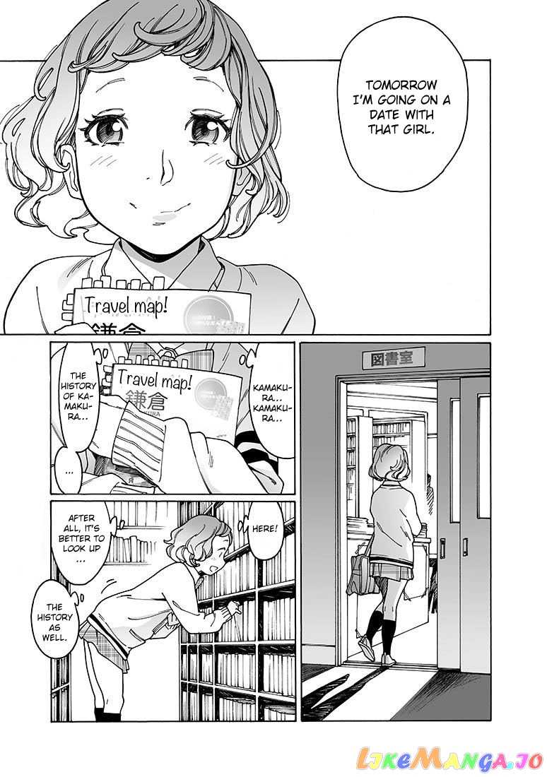 Otome No Teikoku chapter 143 - page 5