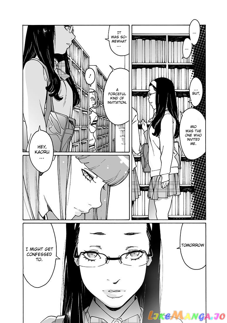 Otome No Teikoku chapter 143 - page 8