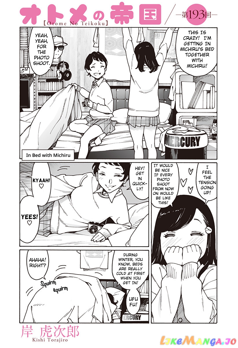 Otome No Teikoku chapter 193 - page 1