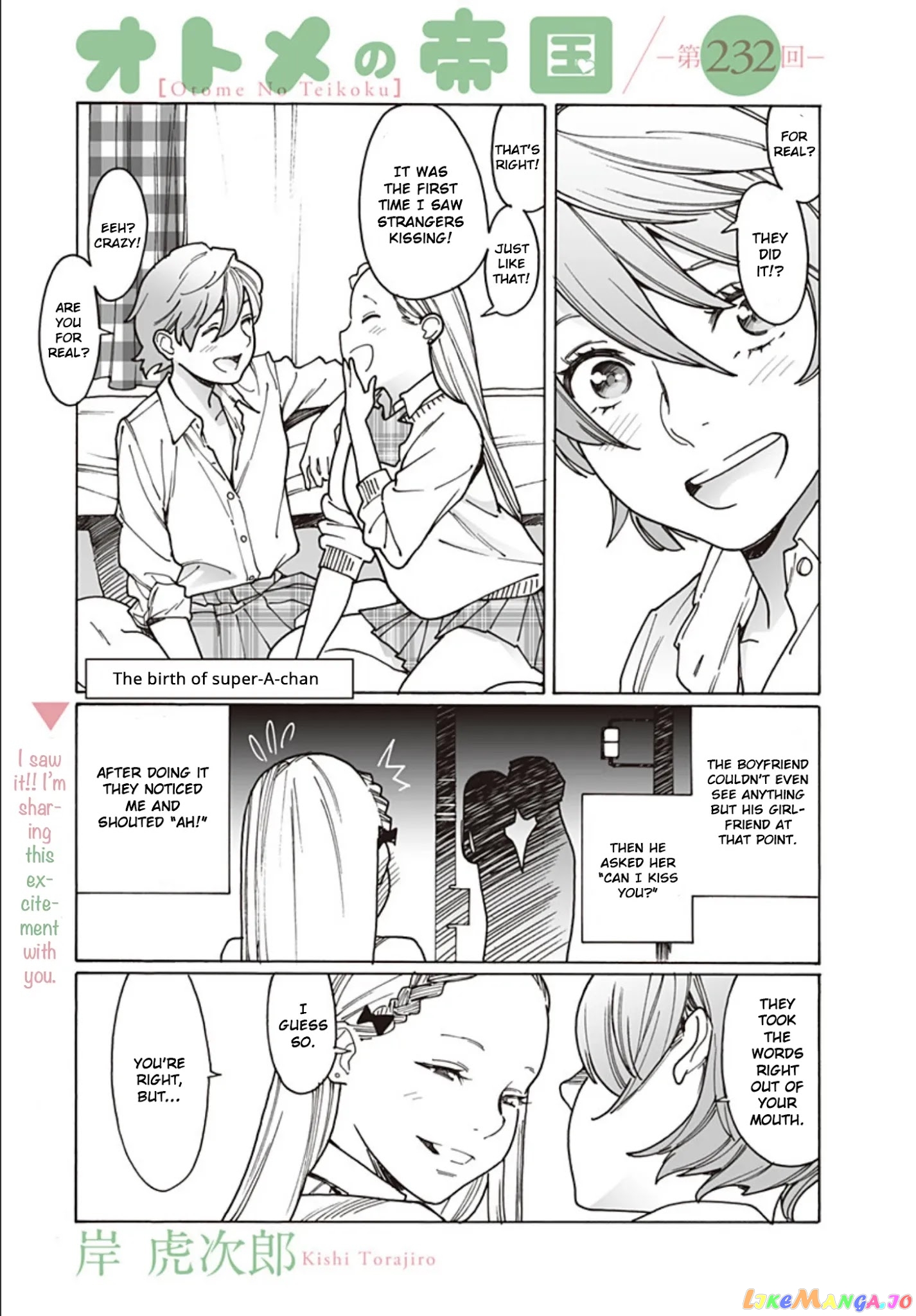 Otome No Teikoku chapter 232 - page 1