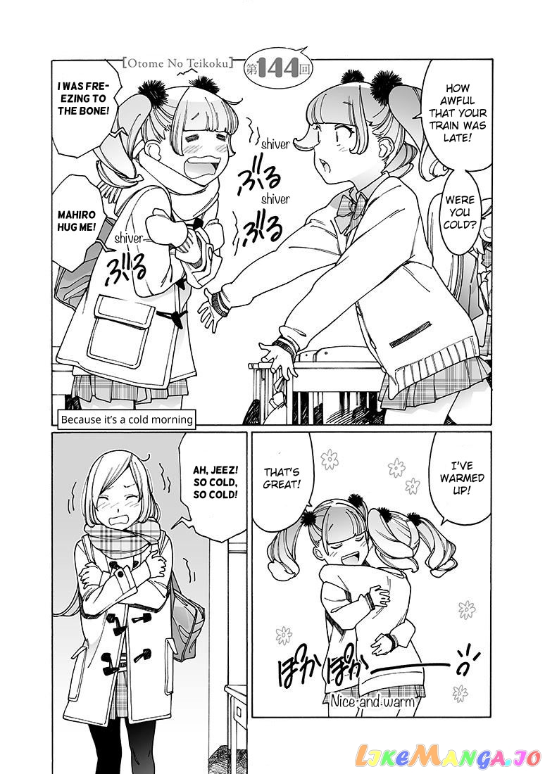 Otome No Teikoku chapter 144 - page 1