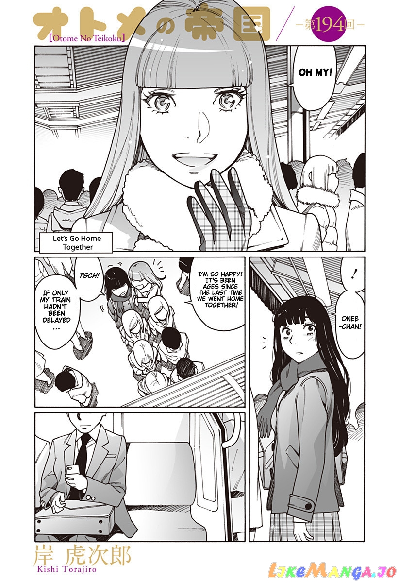 Otome No Teikoku chapter 194 - page 1