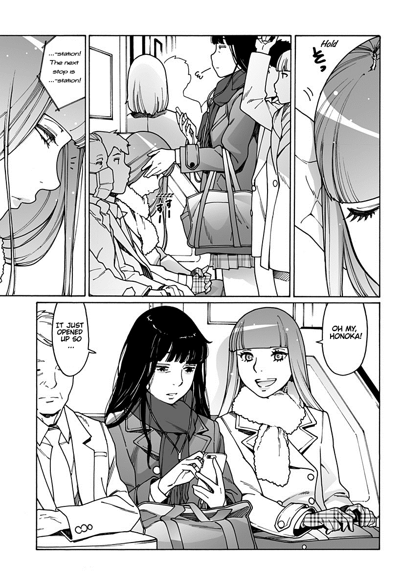 Otome No Teikoku chapter 194 - page 3