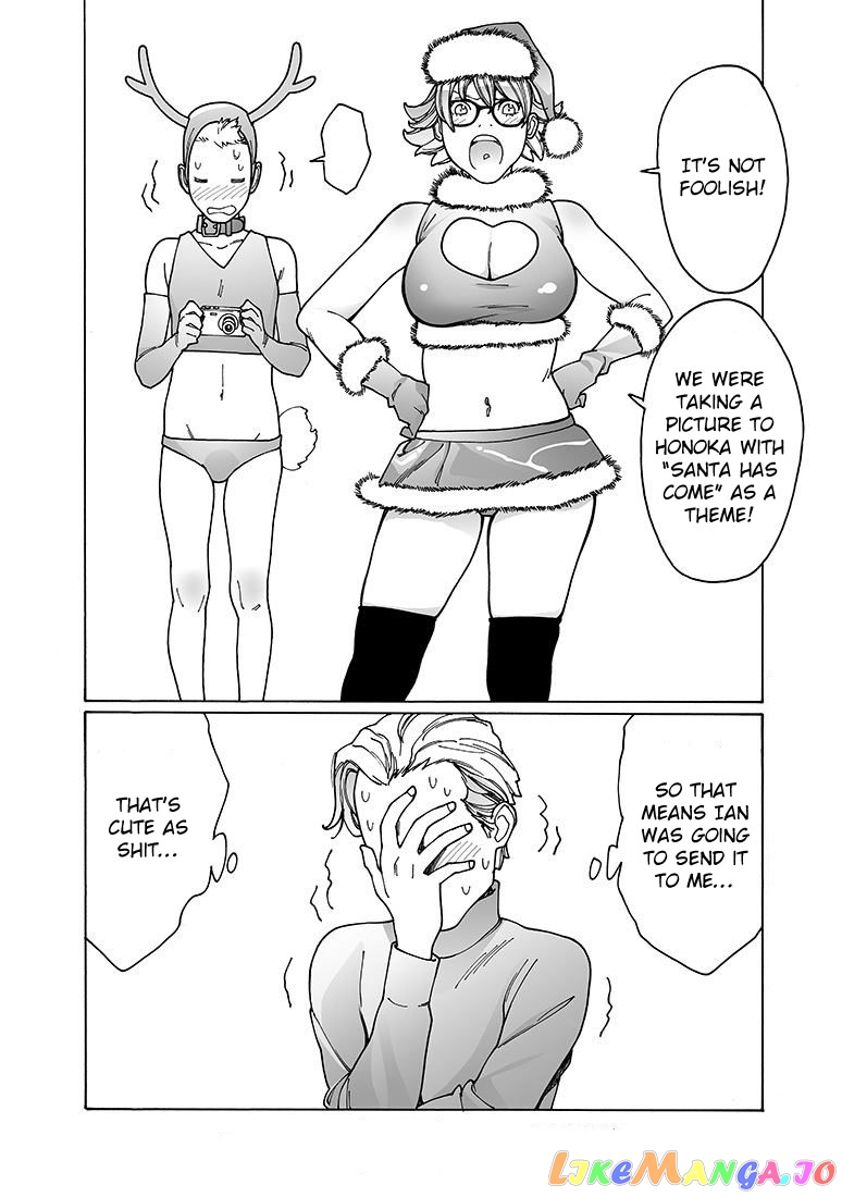 Otome No Teikoku chapter 145 - page 12