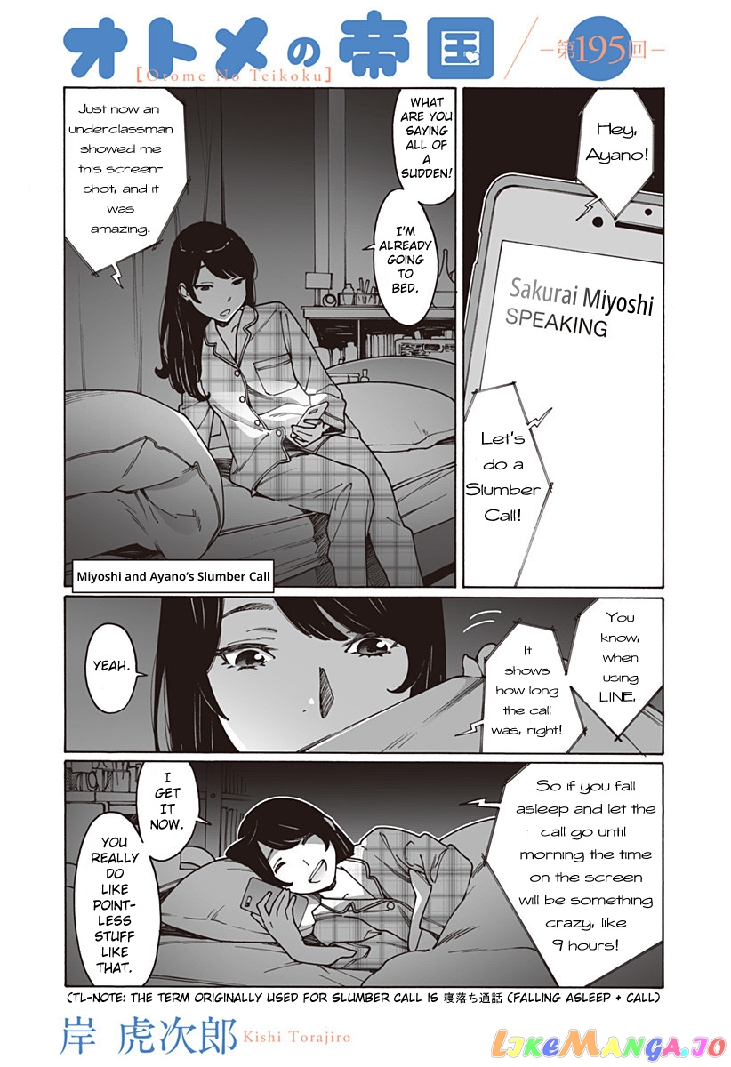 Otome No Teikoku chapter 195 - page 1