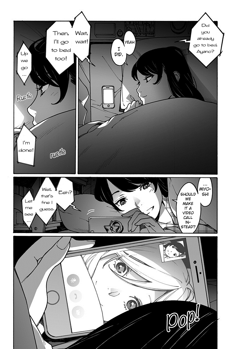 Otome No Teikoku chapter 195 - page 2
