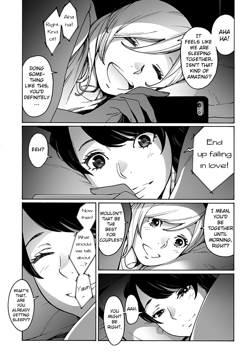 Otome No Teikoku chapter 195 - page 3