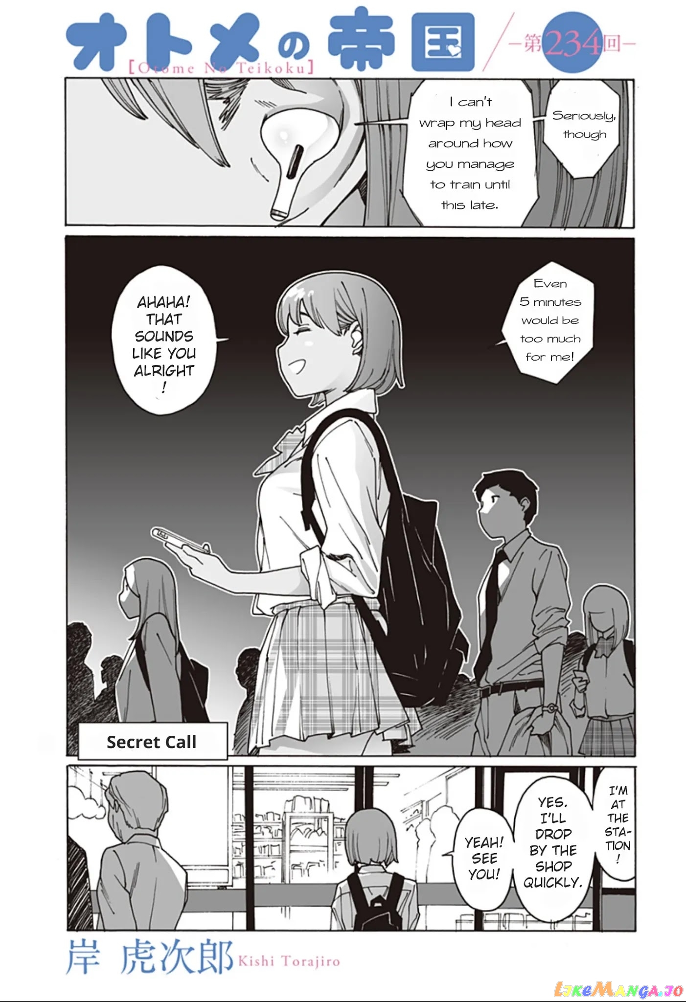 Otome No Teikoku chapter 234 - page 1