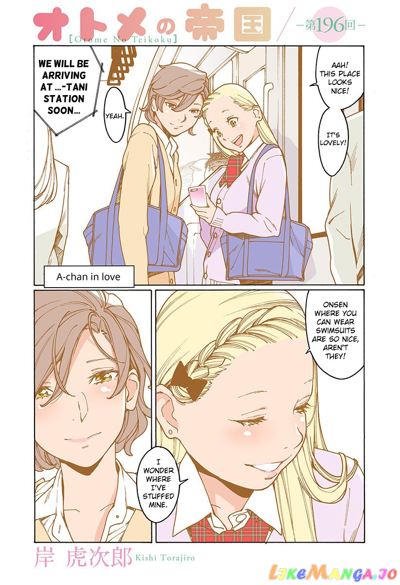 Otome No Teikoku chapter 196 - page 1